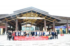 明宇盛達蜀南竹海、西部大峽谷之旅